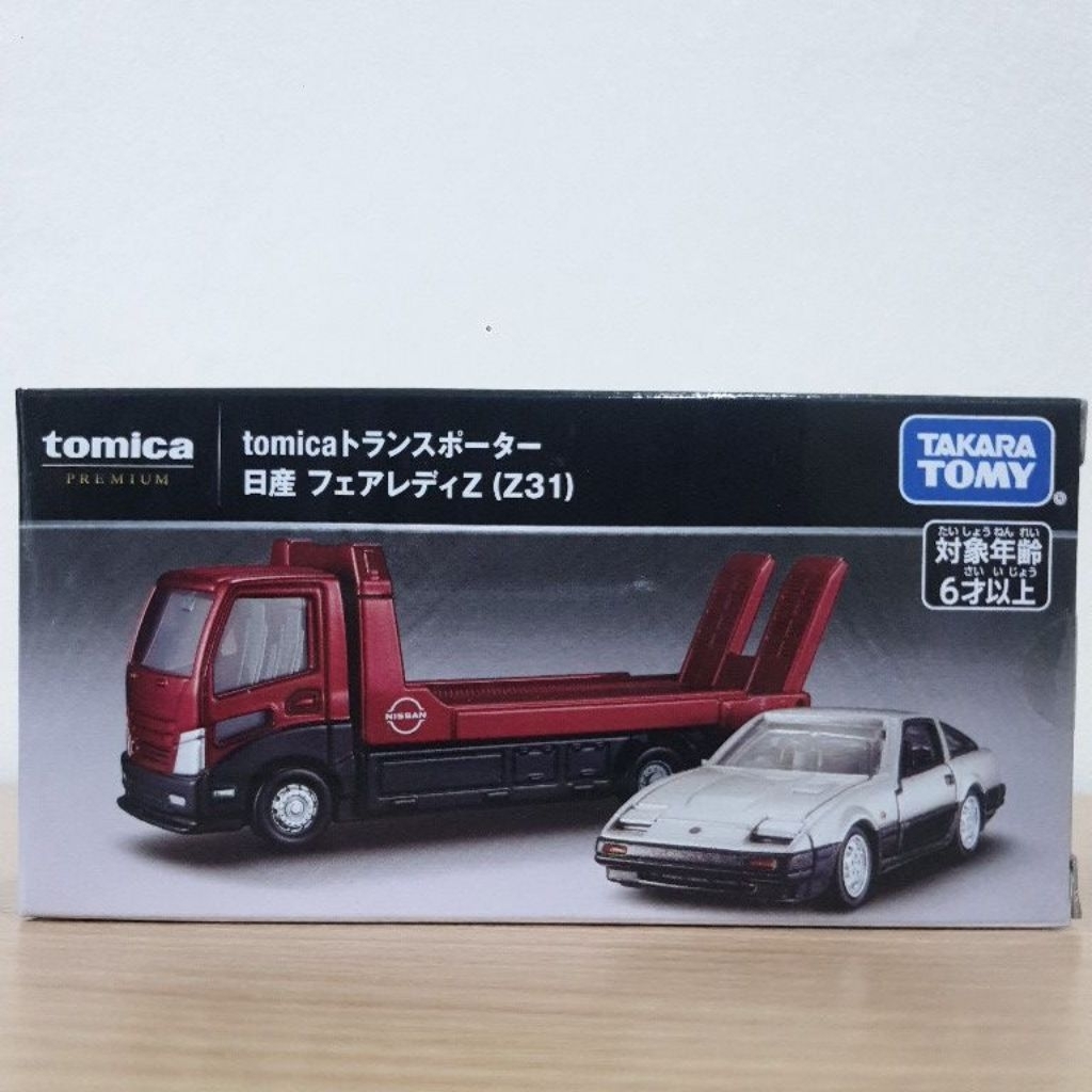 Tomica Premium Transporter Nissan Fairlady Z (Z31) นิสสัน รถเหล็ก