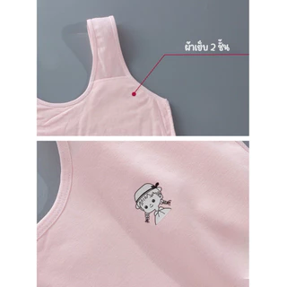 ***พร้อมส่งในไทย*** เสื้อในเด็กรุ่น “เปีย“ step 1 ไม่มีฟองน้ำ เป็นผ้าเย็บหนา2ชั้น สำหรับเด็กเพิ่งเริ่มต้นมีหน้าอก