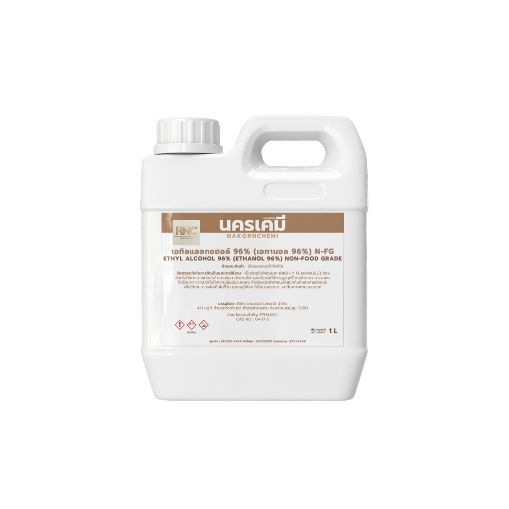 เอทิลแอลกอฮอล์ 96% (Ethanol 96%) เกรดอุตสาหกรรม 1L