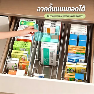 กล่องเก็บของ กล่องจัดยา กล่องพลาสติกใส ใส 4 ช่อง ยืดหดได้ วัสดุอะคริลิค จัดเก็บสิ่งของทั่วไป ส่งจากกรุงเทพ COD