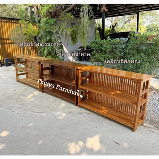 ชั้นวางทีวี ยาว120ซม ชั้นทีวีตีซี่หลัง40x120xสูง80ซม ชั้นวางของอเนกประสงค์
