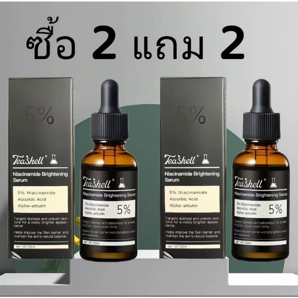【HOT SALE】เซรั่มฟื้นฟูผิว จากรอยดำ รอยแดง Teashell Serum Niacinamide 5% Serum 30ml ลดเลือนจุดด่างดำ เพิ่มความกระจ่างใส