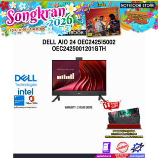 DELL AIO 24 OEC2425I5002-OEC2425001201GTH /i5-1334U/ประกัน 3…