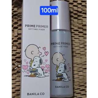 🦉🦀 NEW [Limited Snoopy Edition] Banila co Prime Primer Setti…
