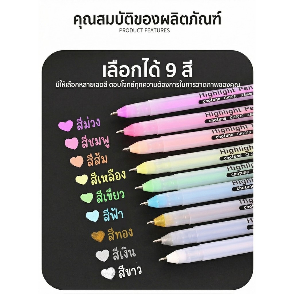 ปากกาหมึกเจลหัวใหญ่ หัวปากกาใหญ่ 0.8 มม. เขียนบนกระดาษสีดำได้ มีสีให้เลือก 8 สี (Gelly Roll Gel Pen) ปากกาหมึกสีขาว ราคา ถูกที่สุด ดีลบีเคเค แกลเลอรีภาพที่ 4