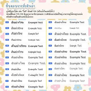 พวงกุญแจชื่อ 3D ป้ายชื่อห้อยกระเป๋า แท็กชื่อ สั่งทำได้ตามชื่อ Custom ของขวัญปัจฉิม ของที่ระลึก Giveaways