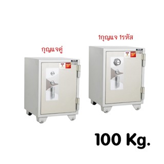 🔥🔥ตู้เซฟตู้นิรภัย ขนาด 100 กก. ยี่ห้อ Taiyo กันไฟไหม้ ออกใบก…