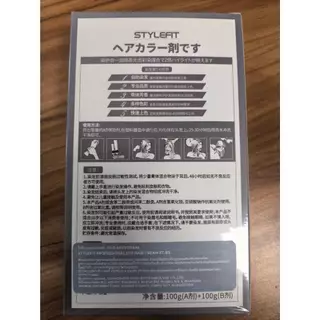 สีเฮเซลนัทเบจ STYLE FIT สีย้อมผม ยาย้อมผม น้ำยาย้อมผม ไม่ต้องกัดสีผม ครีมย้อมผม สีผมจะไม่ทำร้ายผม สีติดนานไม่หลุดล่าย