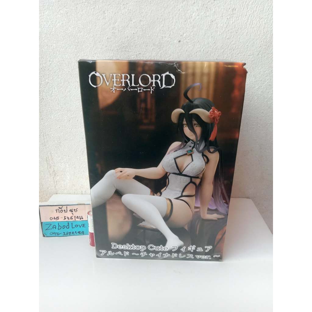 Overlord - Albedo - Desktop Cute Figure - China Dress Ver.