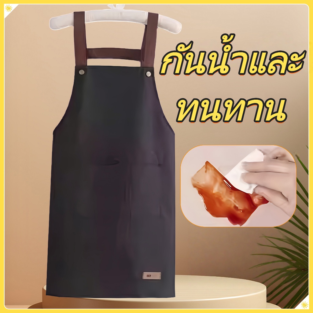 ผ้ากันเปื้อน PVC กันน้ํามัน กันน้ํา เหมาะกับใส่ทํางาน ห้องครัว สําหรับผู้ชาย และผู้หญิง