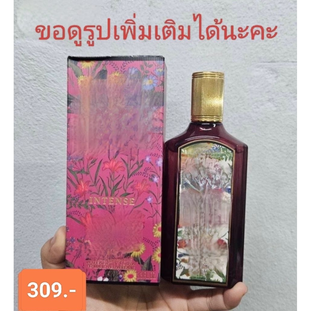 GUC** FLOR* GORGE*** GARDE*** INTENSE 100ml