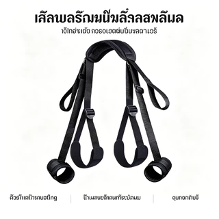 🔥พร้อมส่งค่ะ✅SM 2026 การล็อกตัวแบบเต็มตัว สายรัดแยกขา ที่ล็อกมือและเท้า สายรัดพันธนาการ