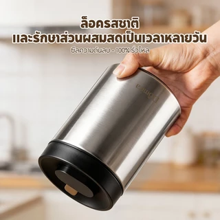 โหลเก็บเมล็ดกาแฟ VACUUM CANISTE สูญญากาศ กล่องเก็บเมล็ดกาแฟ โหลสแตนเลส304 750/1100/1600ml กระป๋องเก็บกาแฟ กันความชื้น