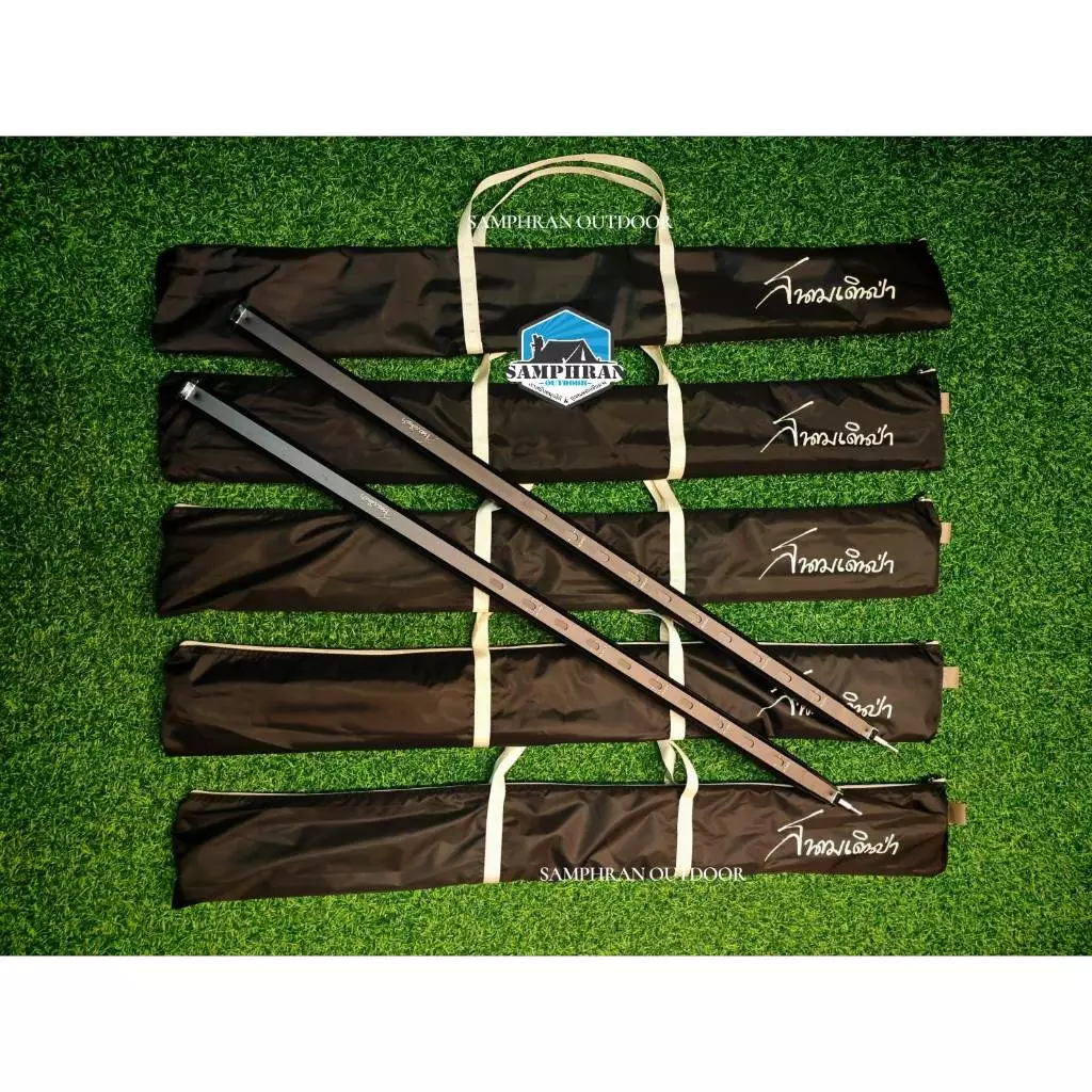 เสาทาร์ปสนามเดินป่า TARP POLE ปรับระดับ 2.6 ถึง 3 เมตร 1 ชุดมี 2 ต้น thumbnail 3