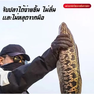 ถุงมือตกปลาสำหรับตกปลาทะเลและตกปลาเหยื่อปลอม ทำจากลาเท็กซ์ ป้องกันน้ำ กันบาด และกันเจาะ
