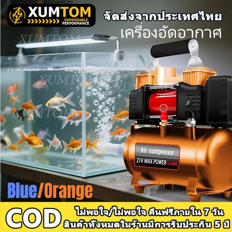 ของแท้ 100% ปั๊มลมออยฟรี 100L/MIN เครื่องอัดอากาศไฟฟ้า พกพา เงียบ แรง สำหรับบ้าน อุตสาหกรรม ฉุกเฉิน ทนทาน ใช้งานง่าย