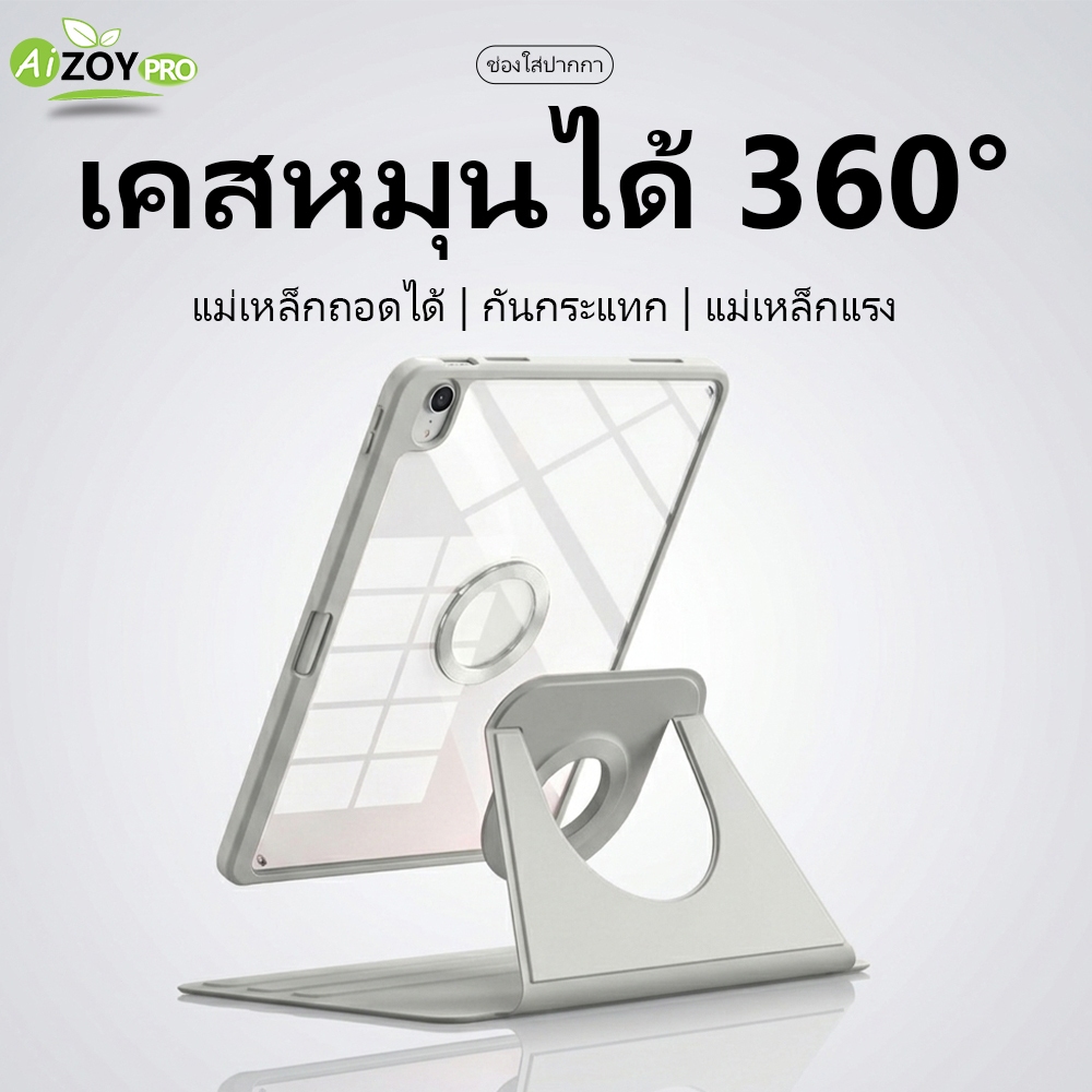 OSGEER แม่เหล็กที่ถอดออกได้สําหรับ iPad gen 12 11 10 9 8 7 air 8 7 6 5 4 M2 M3 M4 A16 Pro M4/M5 360 หมุน,แยกป้องกันขาตั้งพร้อมที่ใส่ดินสอ Auto Wake/Sleep Cover