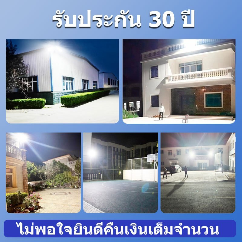 Thumbnail 9