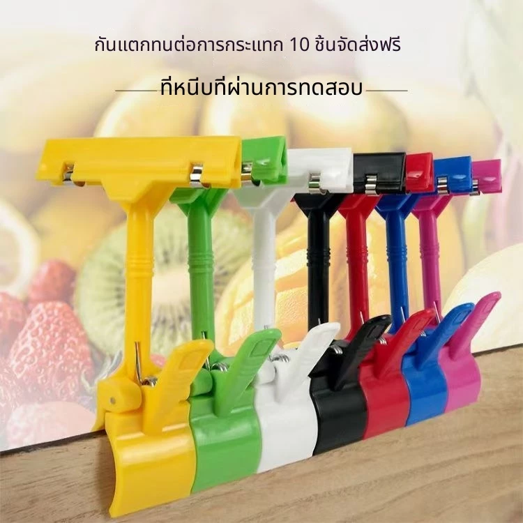 ที่ใส่ป้ายราคาแบบสี ตัวหนีบป้าย ป้ายราคา ที่หนีบป้ายราคา ที่ติดราคา ป้าย สินค้าขายดี