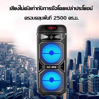 ส่งจากกรุงเทพ ลำโพงบลูทูธ 4 นิ้วคู่ เบสแน่น เสียงดัง ลำโพงคาราโอเกะ (แถมฟรีไมโครโฟน+สายชาร์จ)