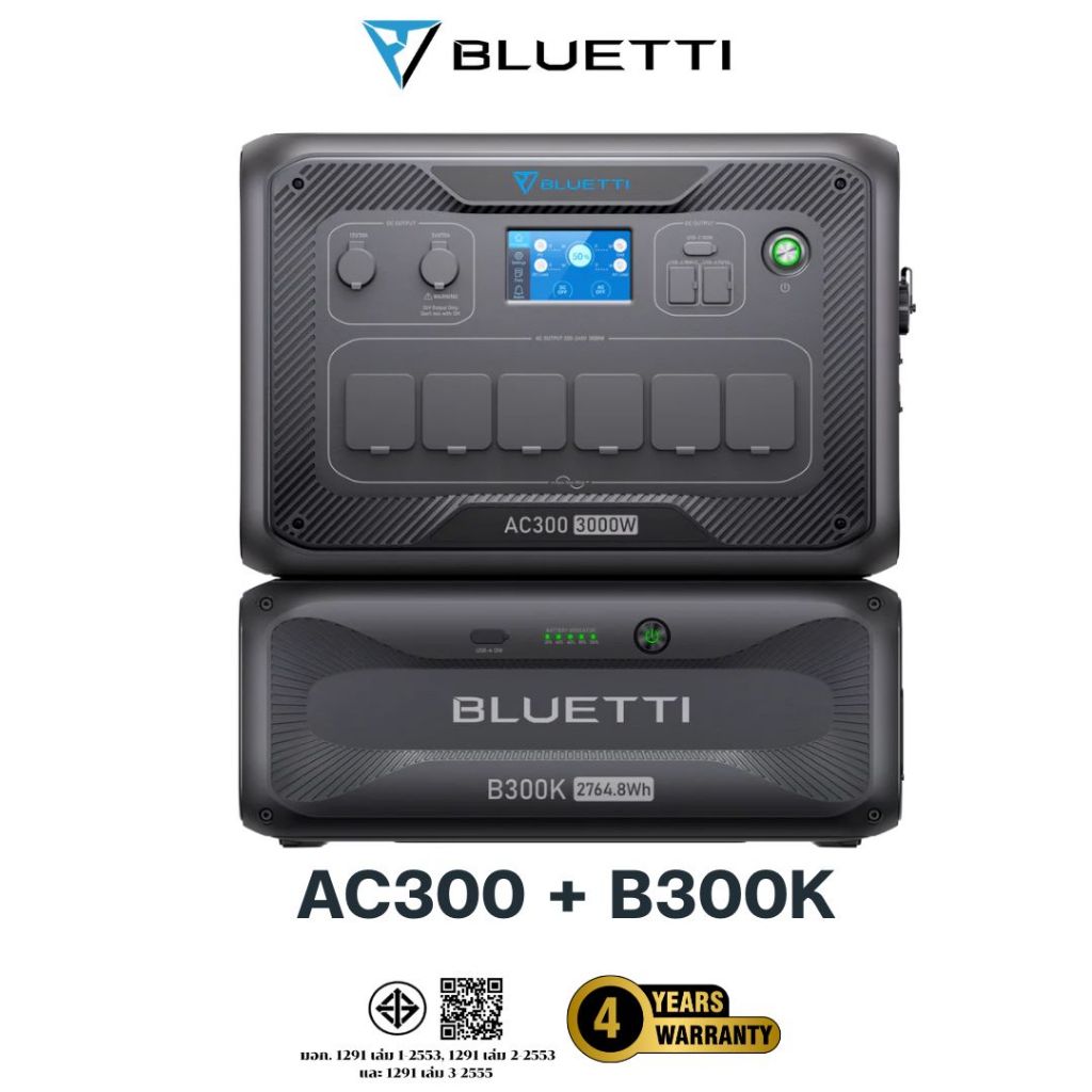 100 / 3,000 สถานีพลังงานแบบพกพาพลังงานแสงอาทิตย์ BLUETTI AC300+B300K แบตเตอรี่ LiFePo4 3,000W