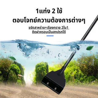 【PetZap】 พร้อมส่ง COD ที่ขูดตะไคร่น้ำ สแตนเลส ด้ามยาว แปรงขัดตู้ปลา ทำความสะอาดล้ำลึก ไม่ทำลายกระจก ใช้งานดี ทน