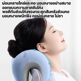 หมอนรองคอ รองไหล่ ที่รองพิง พนักพิงศีรษะ หมอนรองคอเมมโมรี่โฟม เก้าอี้สำนักงาน หมอนงีบหลับหลายใช้