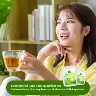 ชาตะไคร้ใบเตยหญ้าหวาน ตราไร่กฤติยา ( Lemongrass Pandan Stevia Blended Tea)