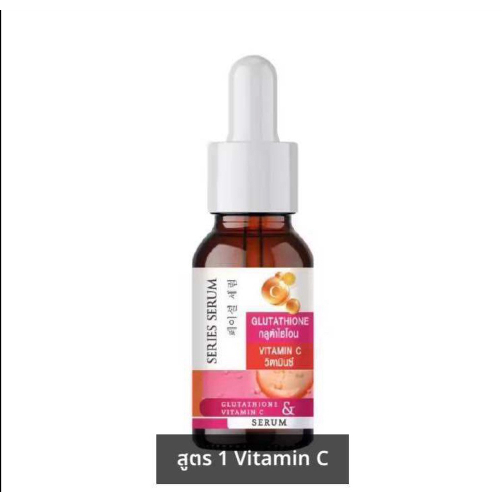 เซรั่มดารา ตัวใหม่ ของแท้ 💯 (vit c) ขนาด 15 กรัม