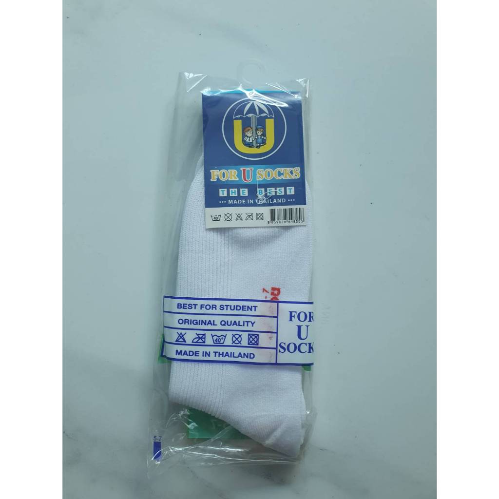 ถุงเท้านักเรียน ยี่ห้อ ฟอร์ยู มี 2 สี ขาว น้ำตาล ขนาด 5-7 และ 7-9 ผ้าเนื้อดีมาก ไม่ย้วยง่าย