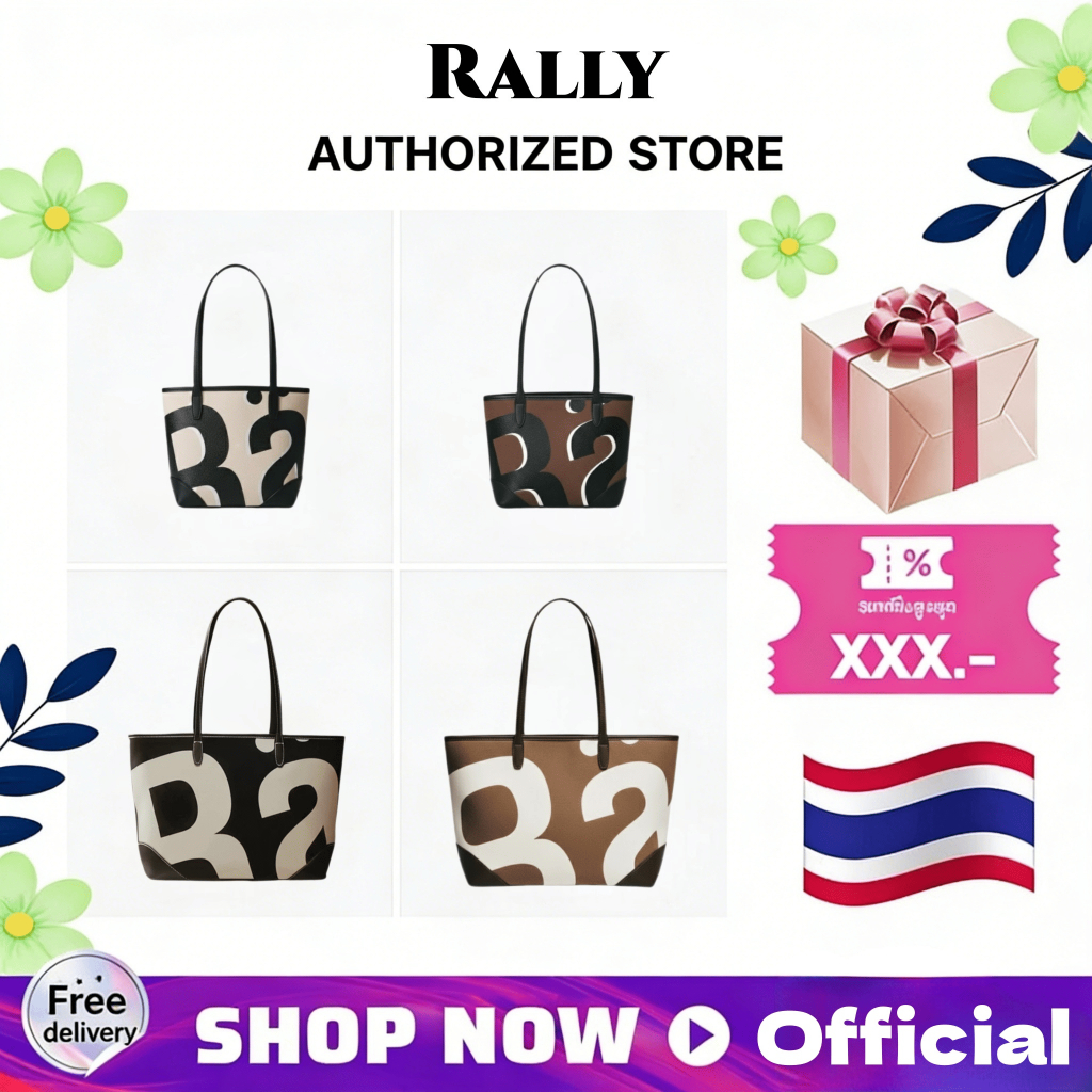กระเป๋า Rally City Tote Mini Decaf เคลียร์สต็อก | แท้ 100% จาก Rally Movement พร้อมส่ง ✅