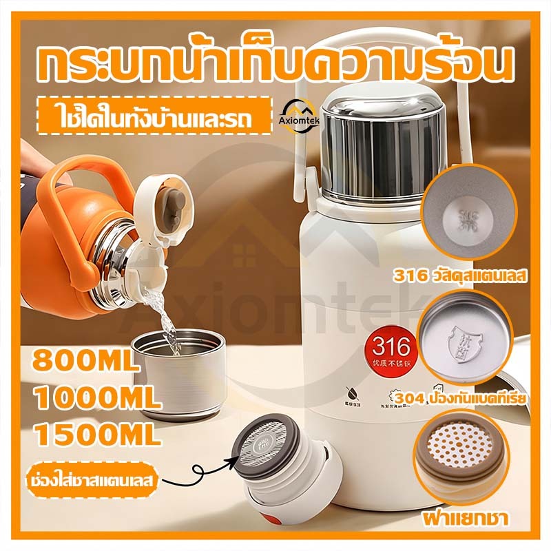 คัดเลืกอย่างเข้มงวด ใส่ใจดูแลกระบกน้ำสแตนเลส 316 แบบใช้ฝาคู่ใหม่เก็บความร้อนนานเหมาะใช้สำหรับกลางแจ้ง