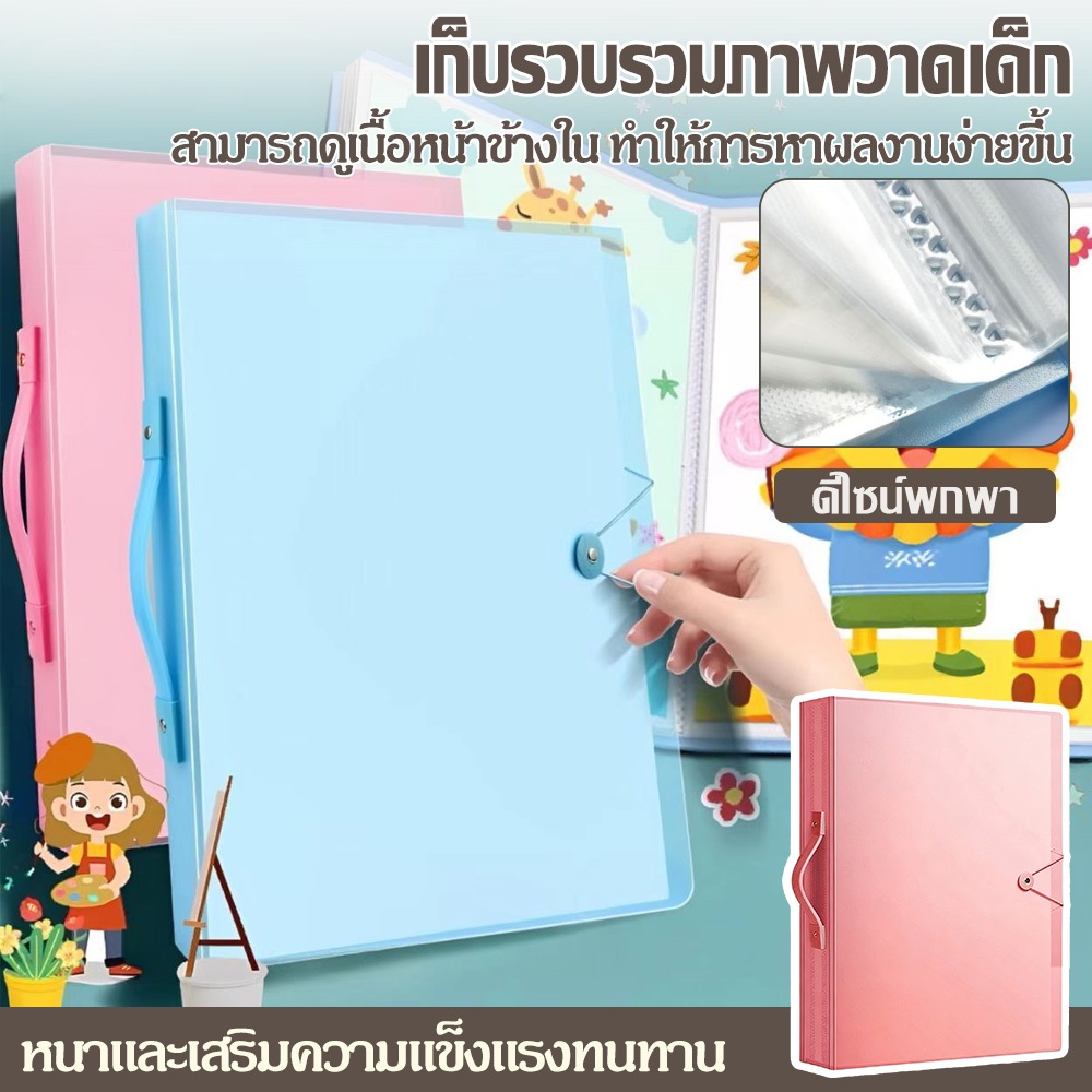 แฟ้มเอกสาร A3 แฟ้มสอด แบบพกพา สําหรับใส่เอกสาร เครื่องเขียน นักเรียน 40 หน้า