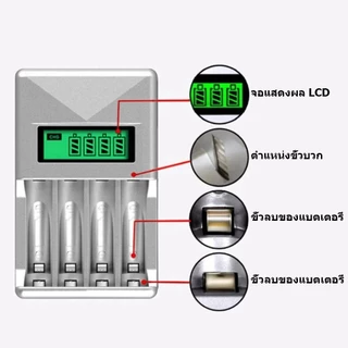 PUJIMAX AA AAA ถ่านชาร์จ 1.2V Ni-MH แถบเครื่องชาร์จ 4ช่อง สุดคุ้ม ชาร์จเร็ว ปลอดภัย ใช้งานนาน