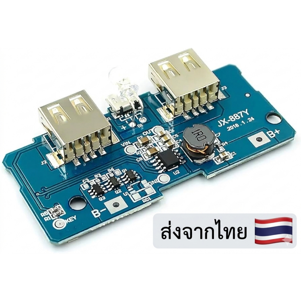 โมดูลพาวเวอร์แบงค์รุ่น JX-887Y วงจร 18650 usb คู่ 3.7V To 5V 2A Boost DIY 18650 แบตเตอรี่ลิเธียม