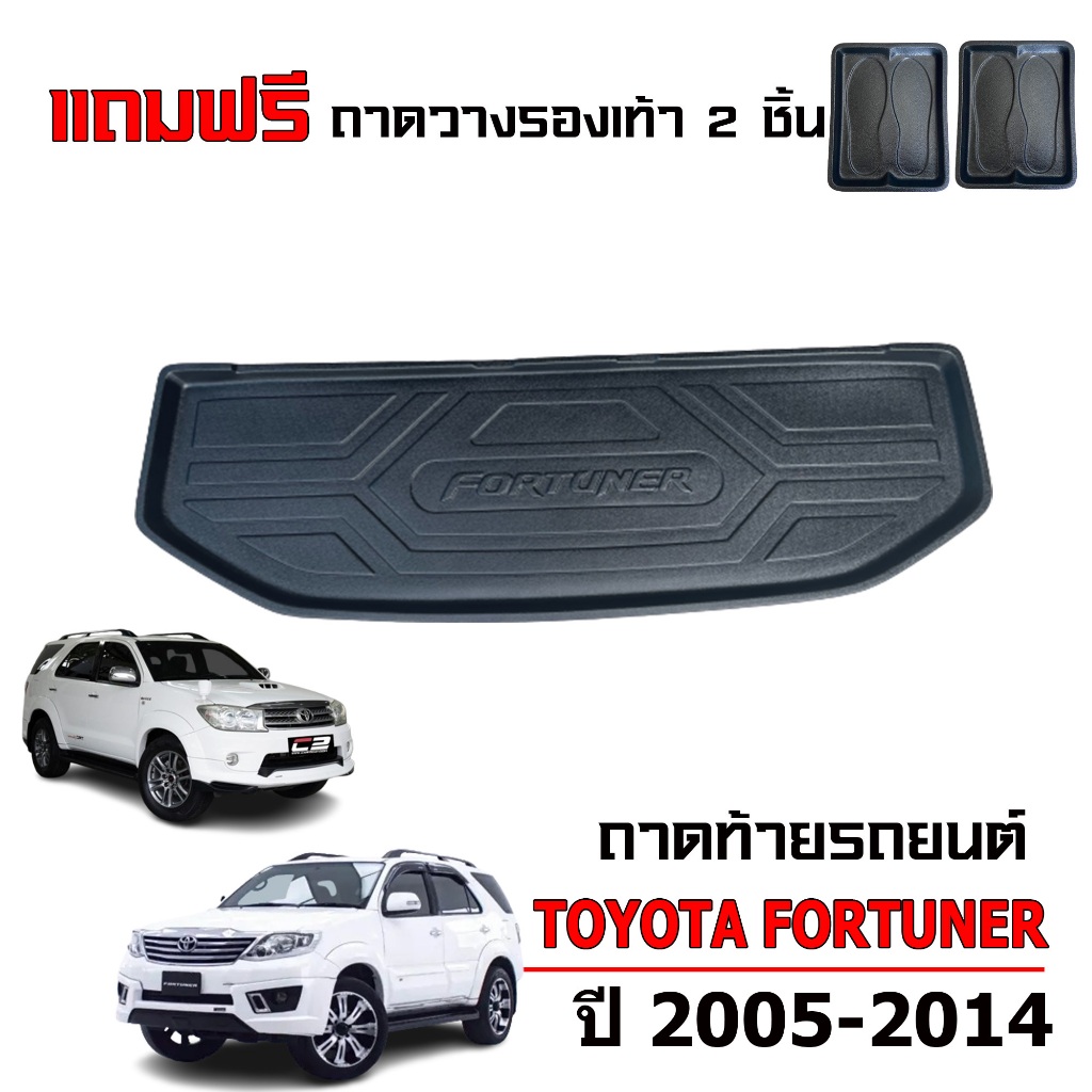 (พร้อมส่ง) ถาดท้ายรถยนต์ TOYOTA  ALTIS สำหรับปี 2014-2018 ตรงรุ่น (แถมถาด) ถาดรองท้ายรถ ยกขอบ กันน้ำ