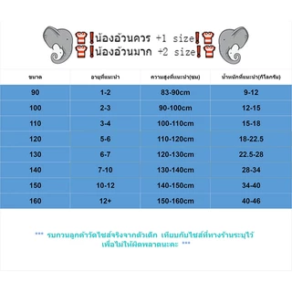 เสื้อยืดเด็ก เสื้อแขนกุดเด็กผู้ชาย ลายตัวอักษร งานแฟชั่น ผ้านิ่ม พร้อมส่ง