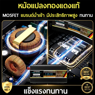 18000W อินเวอร์เตอร์ คลื่นไซน์บริสุทธิ์ inverter pure sine wave อินเวอร์เตอร์เพียวซายเวฟ อินเวอร์เตอร์แปลงไฟ 12V To 220V