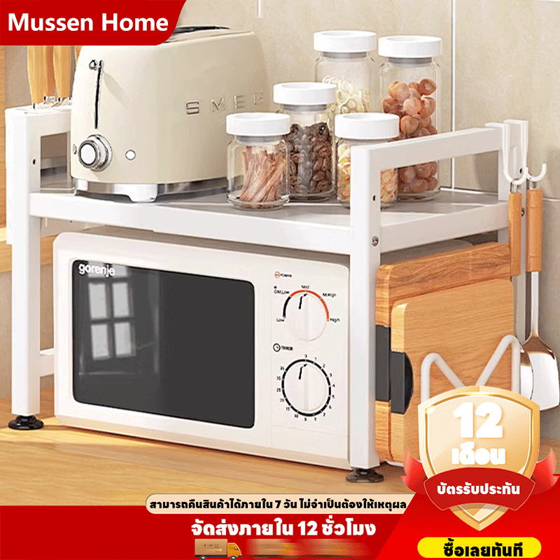 Mussen Home ชั้นวางของไมโครเวฟชั้นวางของไมโครเวฟรับน้ำหนัก 100 กิโลกรัม 1/2 ชั้นไมโครเวฟชั้นวางของไม้แข็งแรงทนทาน