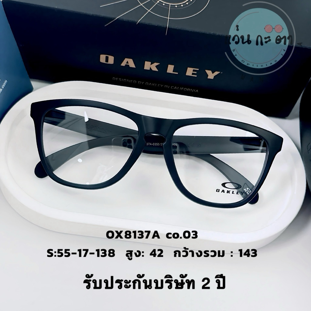 กรอบแว่นตา แว่นสายตา แบรนด์แท้ 8137 A รับประกันคุณภาพ 2 ปี แว่นกรองแสง ออโต้ บลูบล็อค เปลี่ยนสี
