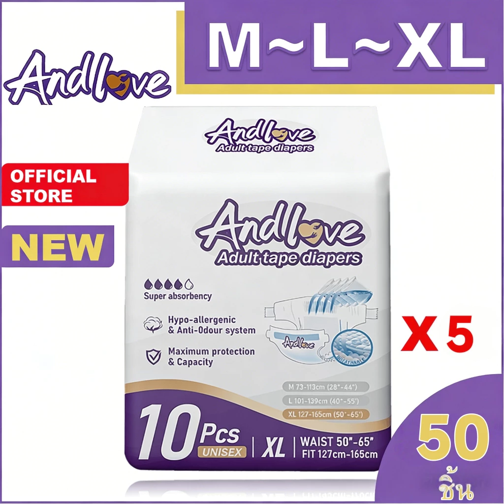【ซึมเร็วสุด!!】ผ้าอ้อมผู้ใหญ่ Andlove ใช้ได้ทั้งชายหญิง ปลี่ยนง่าย M/L/XL(5 Packs/50ชิ้น) adult diapers ผ้าอ้อมแบบเทป