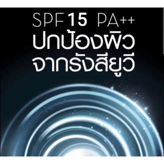 Olay Luminous Light Perfecting Day Cream SPF 15 PA++ 50g (โอเลย์ ลูมินัส เดย์ครีม)