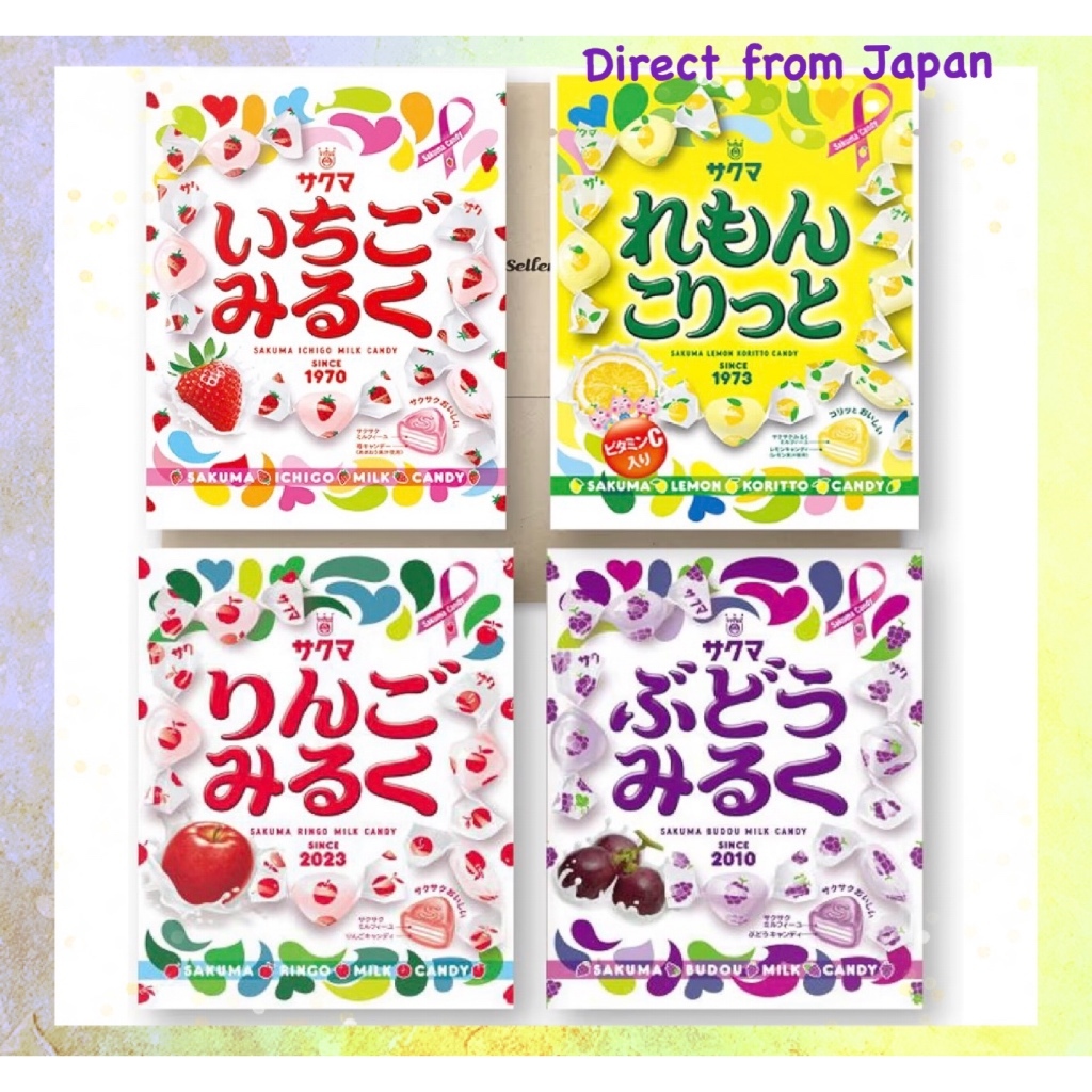 ลูกอมมินิรสนมสตรอว์เบอร์รีจาก Sakuma Confectionery: รสสตรอว์เบอร์รี รสเลมอน รสแอปเปิ้ลนม และรสองุ่นนม บรรจุ 10.5 กรัมต่อแพ็ค
