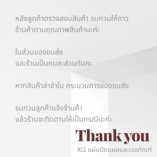 แผ่นปิดแผล Aquacel Ag+ extra ขนาด 10×10ซม.ราคาต่อ1แผ่น (ขายดี)