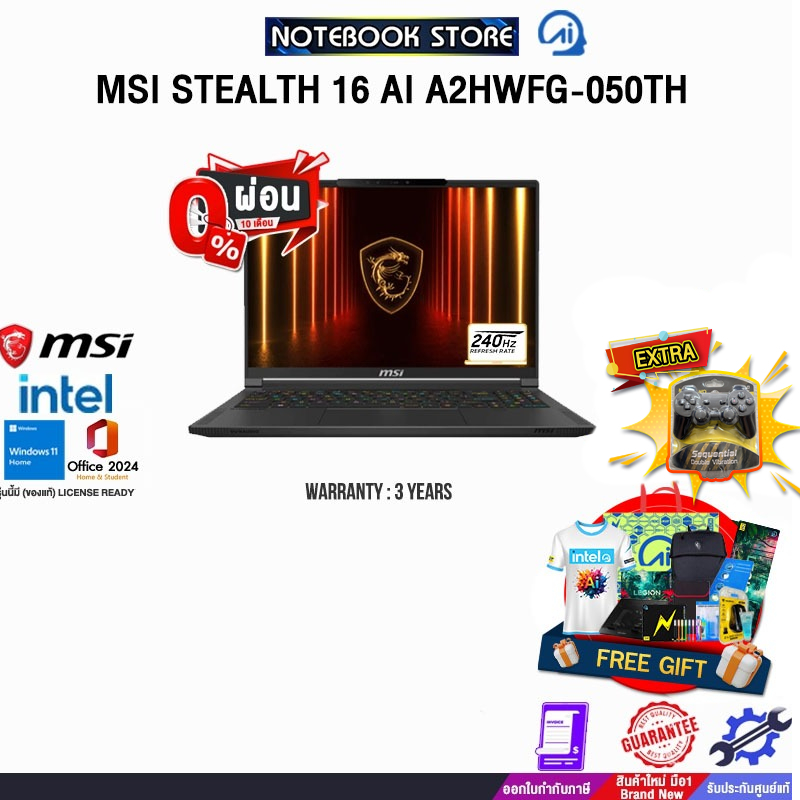 [ผ่อน 0% 10 ด.]MSI STEALTH 16 AI A2HWFG-050TH /Ultra 9 285H/ประกัน 3 Years