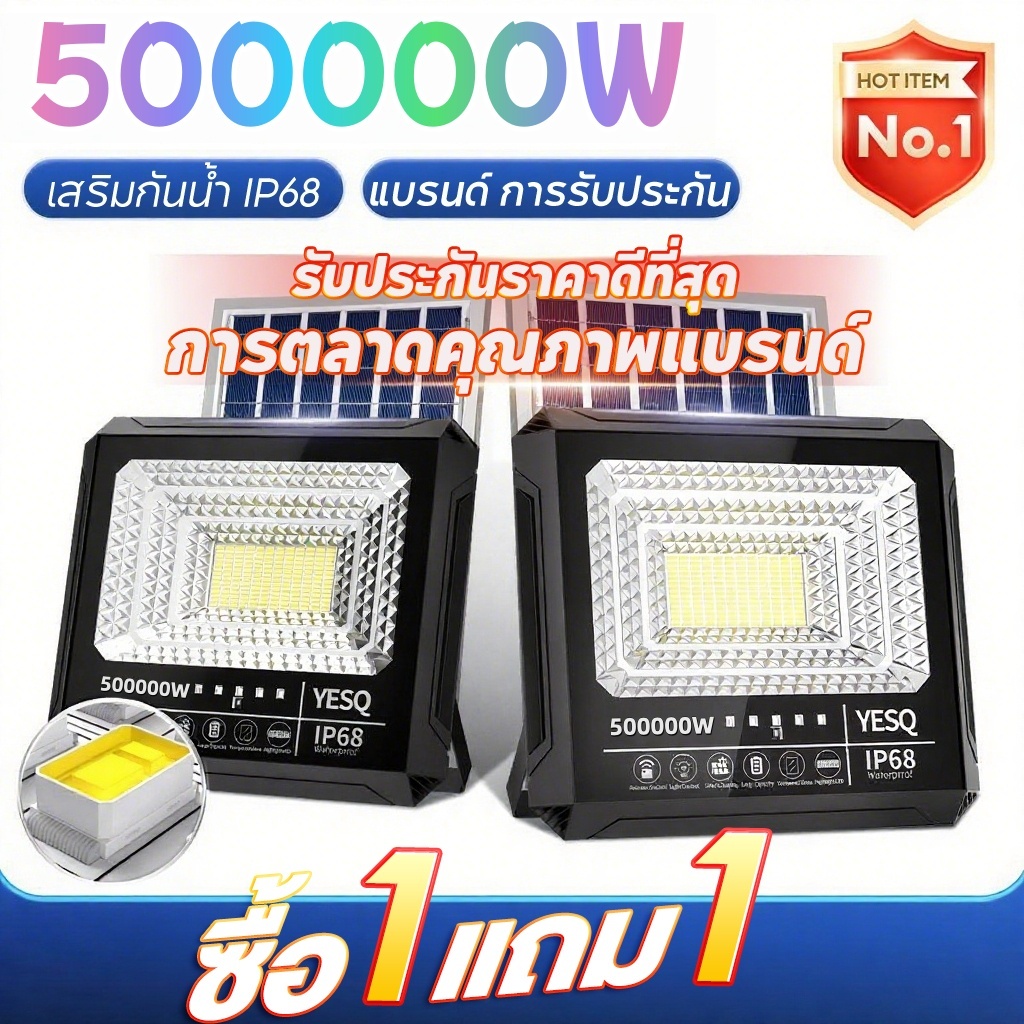 【ซื้อ 1 แถม 1】ไฟโซล่าเซลล์ ไฟโซล่าเซล 100000W โซล่าเซลล์ กันน้ำกลางแจ้ง IP68 ไฟสปอร์ตไลท์โซล่าเซลล์ หลอด LED ขนาดใหญ่