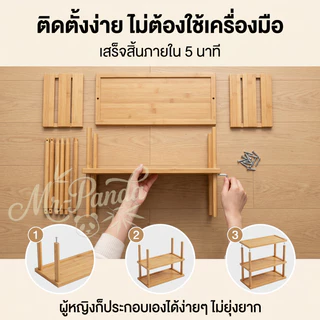 ชั้นวางหนังสือ ชั้นเก็บของ ชั้นวางของมินิ ชั้นเก็บของแบบตั้งโต๊ะ ขาตั้งโต๊ะขนาดเล็ก ชั้นวางแฟ้ม ตู้เก็บของชั้นสองชั้น