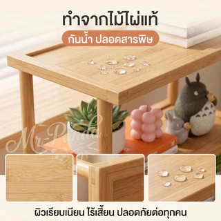 ชั้นวางหนังสือ ชั้นเก็บของ ชั้นวางของมินิ ชั้นเก็บของแบบตั้งโต๊ะ ขาตั้งโต๊ะขนาดเล็ก ชั้นวางแฟ้ม ตู้เก็บของชั้นสองชั้น