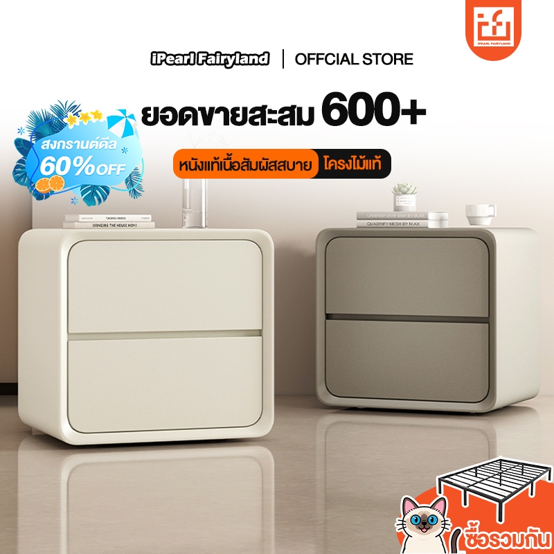 iF โต๊ะข้างเตียง ข้างเตียง พร้อมชั้นวางลิ้นชัก ไม้เนื้อแข็ง โต๊ะวางข้างเตียง สไตล์มินิมอล