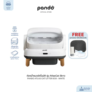 PANDO Waste Bag (3 Rolls/Box) แพนโด้ ถุงขยะห้องน้ำแมวอัตโนมัติ รุ่น Atlas